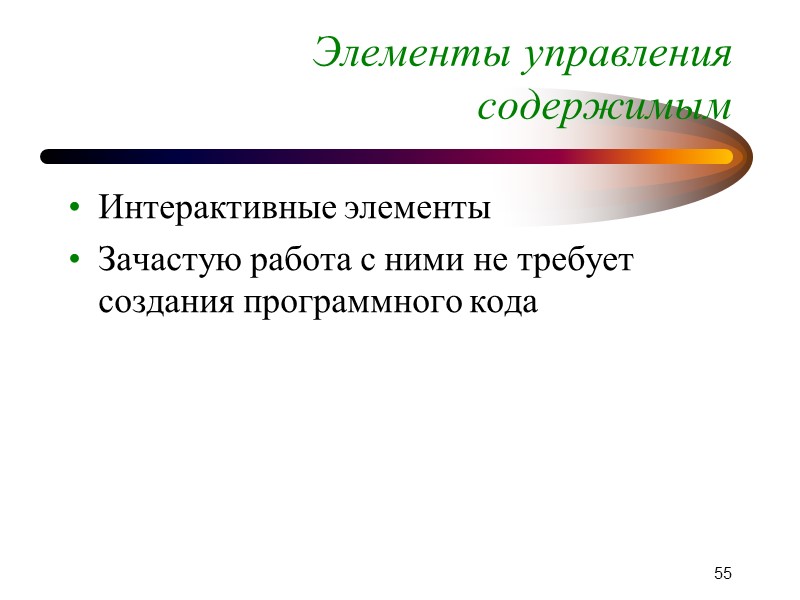 Защита документа 51