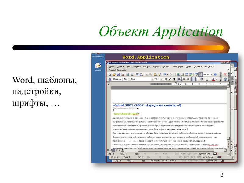 Дата и рисунок 56