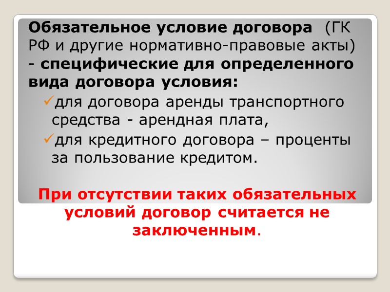 Подписание договора ПБОЮЛ и руководитель (единоличный исполнительный орган) организации. Любой сотрудник по письменной доверенности.