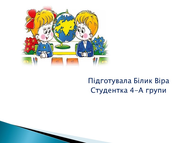 А з іншого боку, виховати у неї стійку звичку братися за виконання завдань усупереч