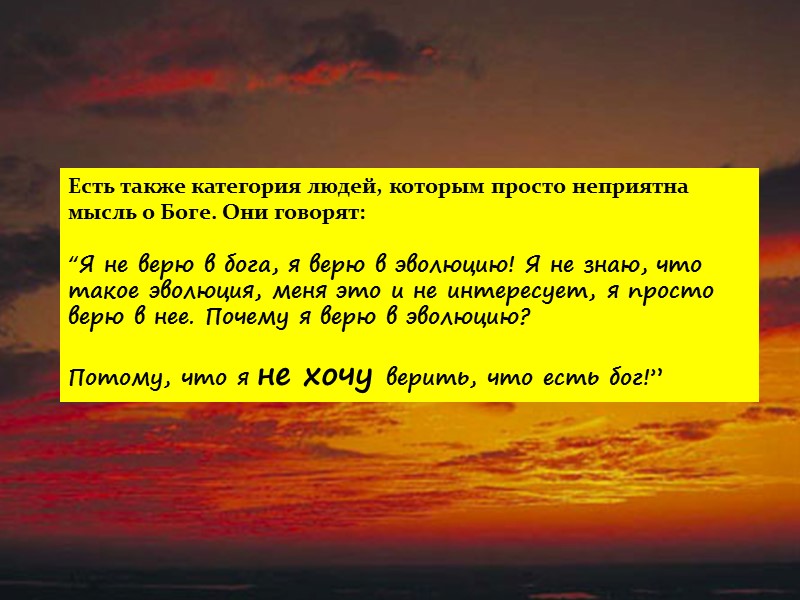 Современная наука формирует   ценности человеческого общества Физика. Все идет к хаосу и