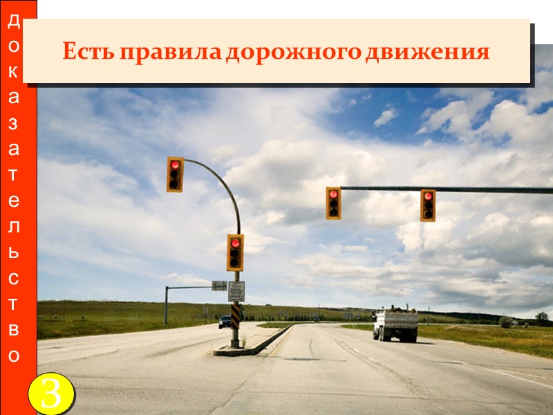 доказательство Чтобы увязать возникшие противоречия между принятой  доктриной эволюции видов и «сложностью организации
