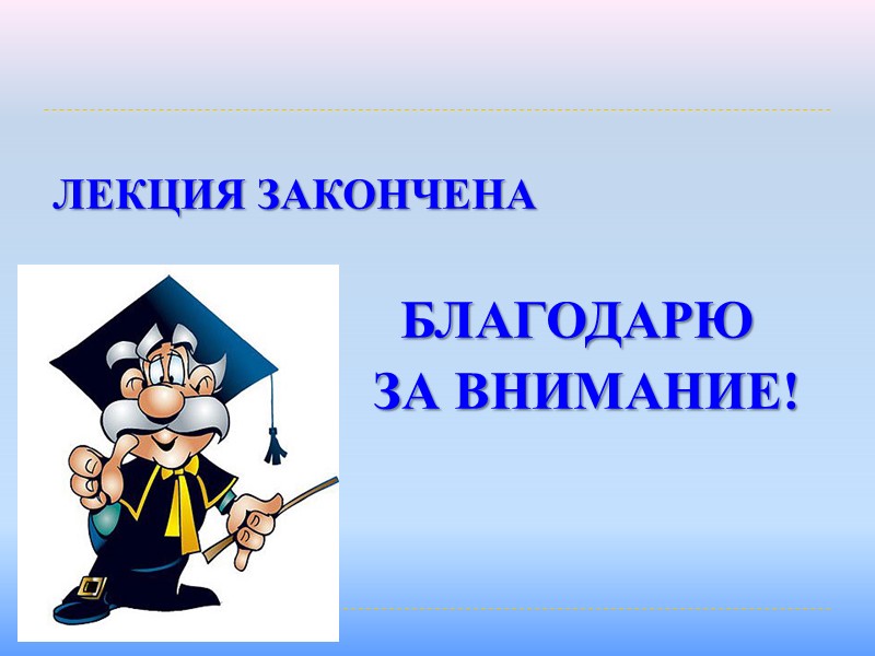 ДОГОВОР РОЗНИЧНОЙ КУПЛИ-ПРОДАЖИ       5. Существенные условия договора: 