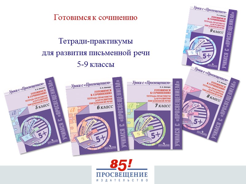 Задание: В романе Гончарова «Обломов» разное отношение к любви Ольги и Пшеницыной, Обломова Задание: В романе Гончарова «Обломов» разное отношение к любви Ольги и Пшеницыной, Обломова