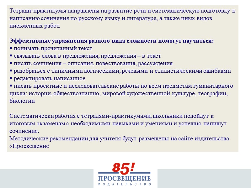 Задание: В романе Гончарова «Обломов» разное отношение к любви Ольги и Пшеницыной, Обломова Задание: В романе Гончарова «Обломов» разное отношение к любви Ольги и Пшеницыной, Обломова