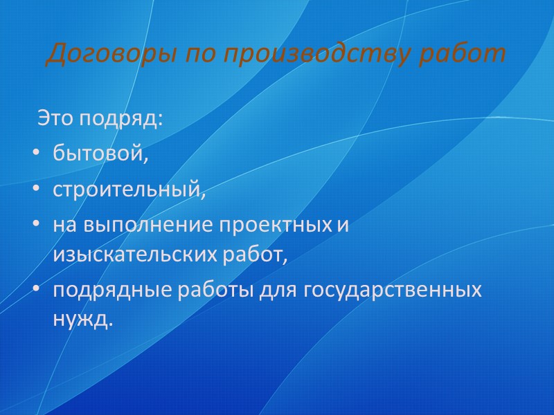 Даритель вправе отменить дарение, если одаряемый совершил покушение на его жизнь, жизнь его близких