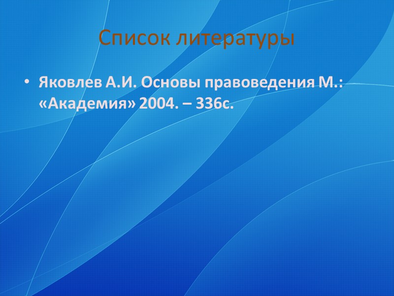 Классификация договоров по их предмету