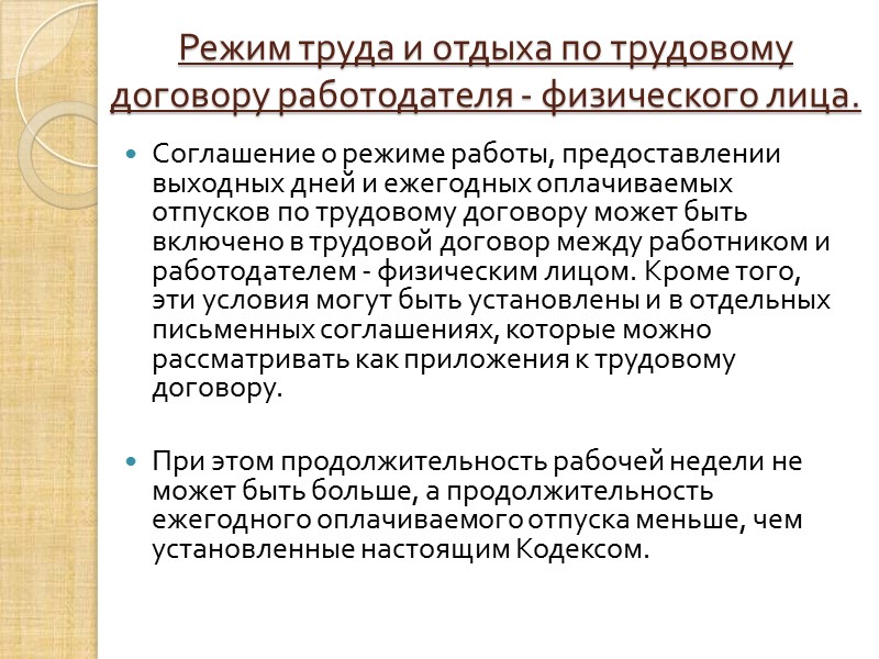 Говоря об ответственности автора, необходимо обратить внимание на п. 2 ст. 34 Закона «Об