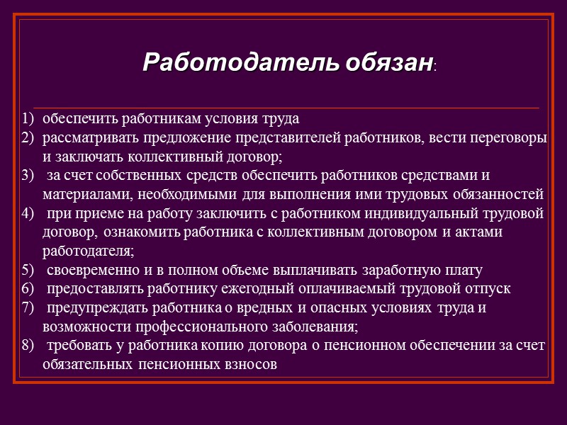 Кодекс Республики Казахстан от 15.05.2007 N 251-3 