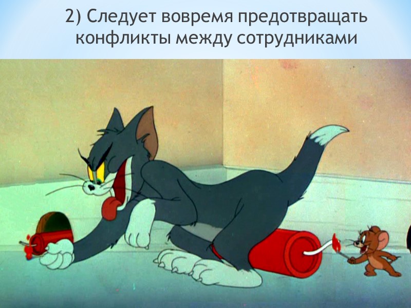 3) Алкоголь вредит работе