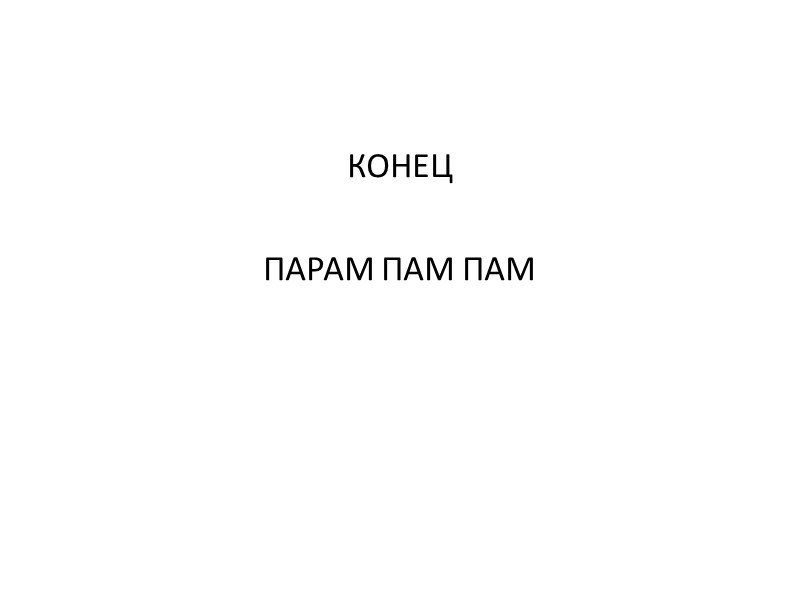 Свобода договоров, как известно, предусмотрена в ст. 421 ГК РФ. Она состоит как минимум