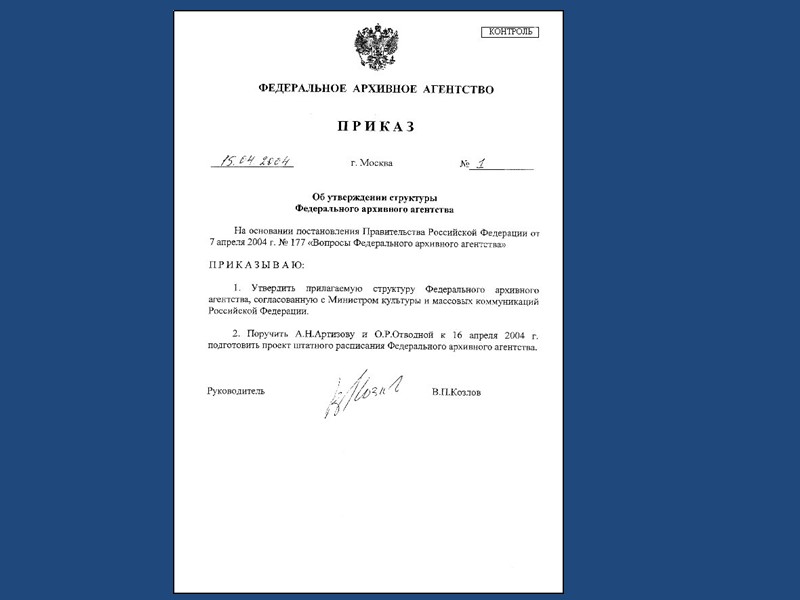 Допускается в реквизите 