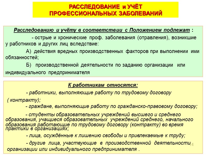 6          - выписки : 