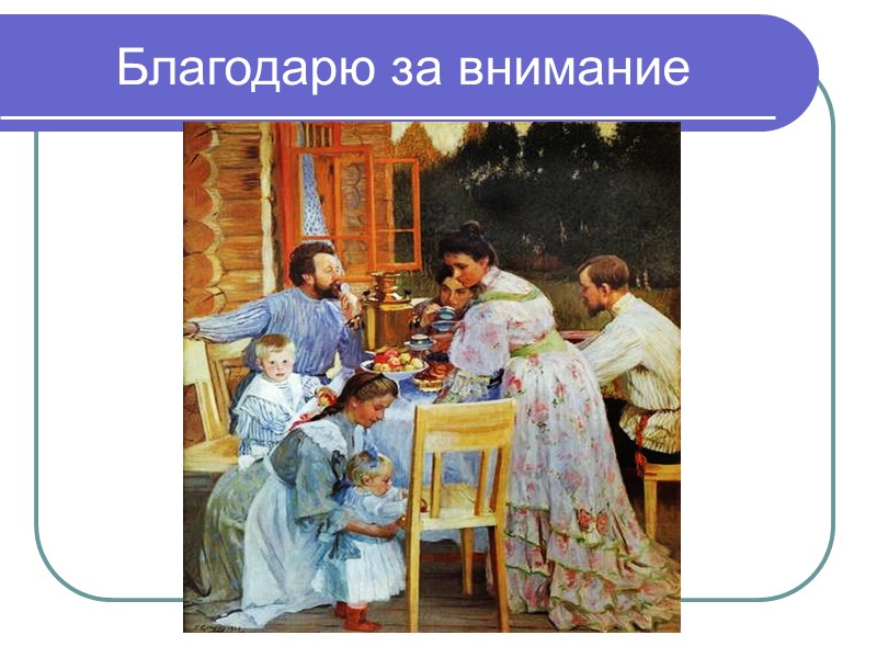 Фридрих Иосиф Гааз, а впоследствии, в России - Федор Петрович, родился в 1780 году