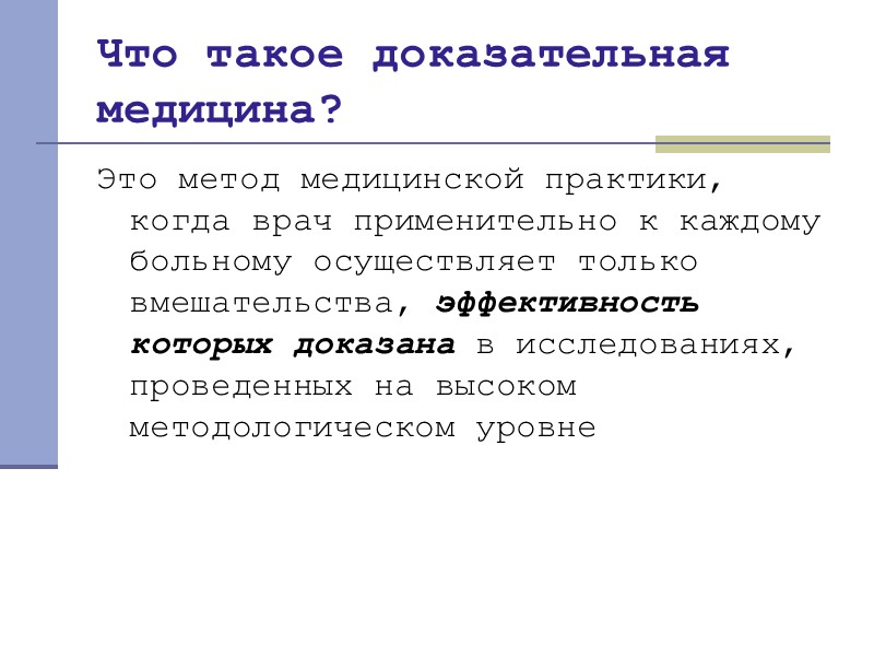 Задача была очень трудная и бестолковая. Пять землекопов выкопали траншею в сто погонных метров