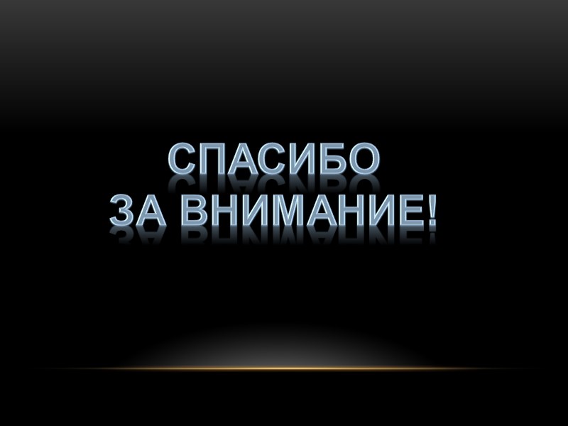 3. ИСТОРИЯ СОЗДАНИЯ ЦИКЛА БРАЙТОНА     Цикл Брайтона был сначала предложен