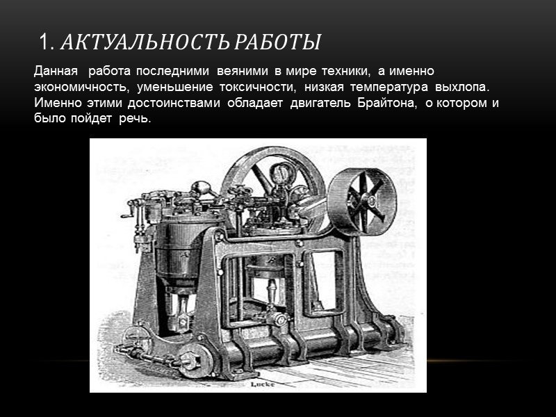 6. ПРЕИМУЩЕСТВА  Высокая надёжность; Большой срок службы; Простота в обслуживании; Низкий расход топлива;