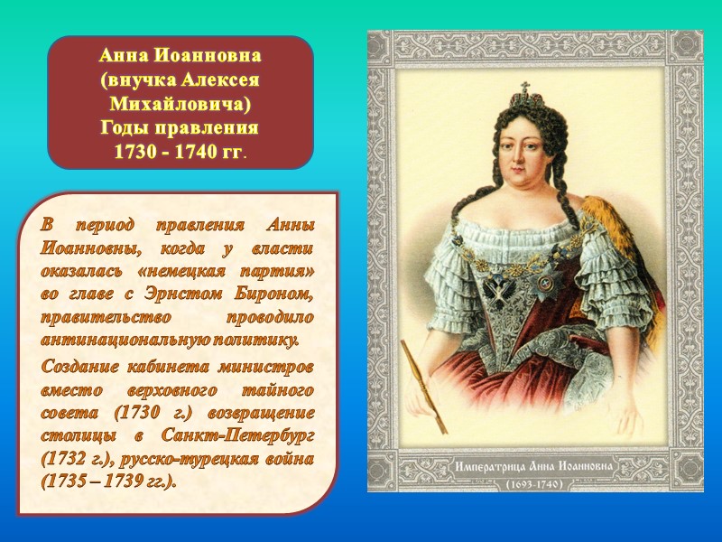 Призвание на царство Дома Романовых