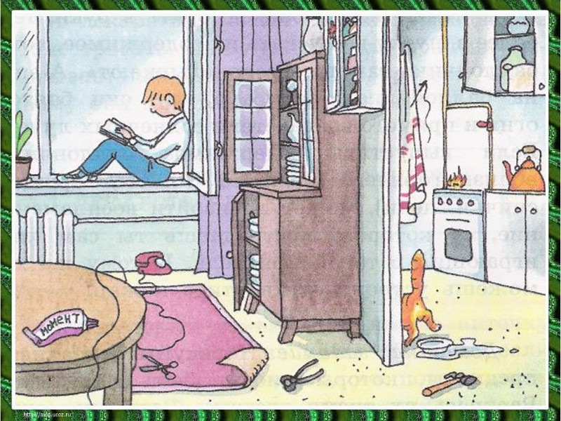 Работа в парах / группах.  Рассмотрите иллюстрацию на следующем слайде и обсудите, почему