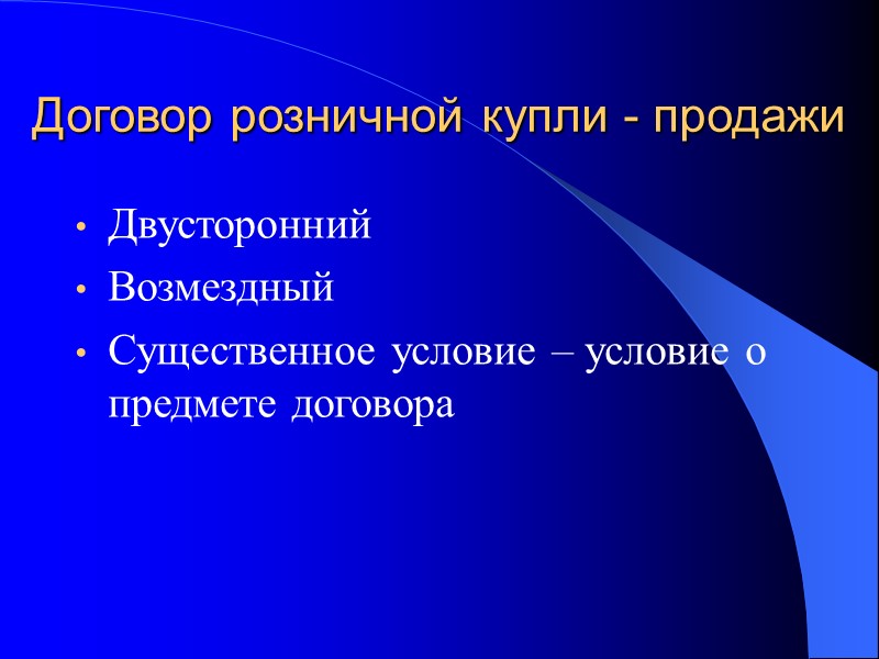 По договору финансовой аренды (лизинга) арендодатель обязуется приобрести в собственность указанное арендатором имущество у