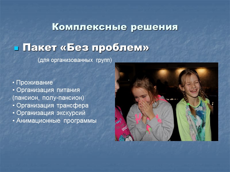 В АПРЕЛЕ 2016 года