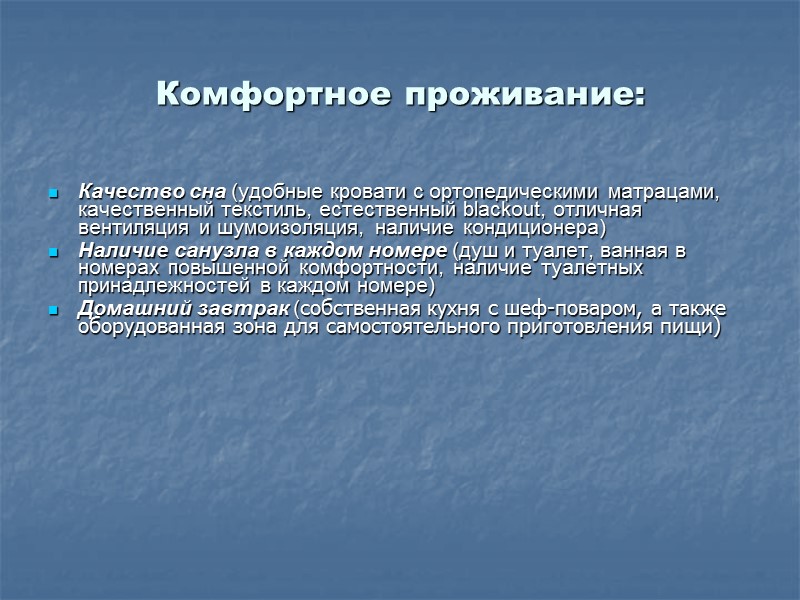 Зона отдыха GAMEROOM БАР ЛОББИ