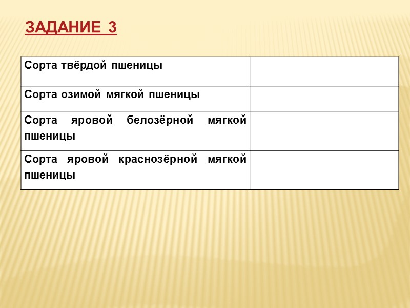 Круг естественных цветов по Гете Большой цветовой круг  Освальда