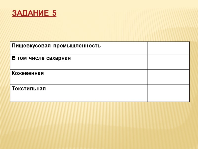 УПРАЖНЕНИЯ