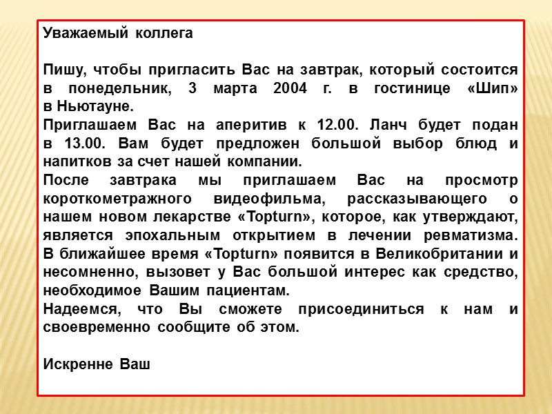 Выберите правильный вариант записи формулы и экспликации к ней ЗАДАНИЕ 10