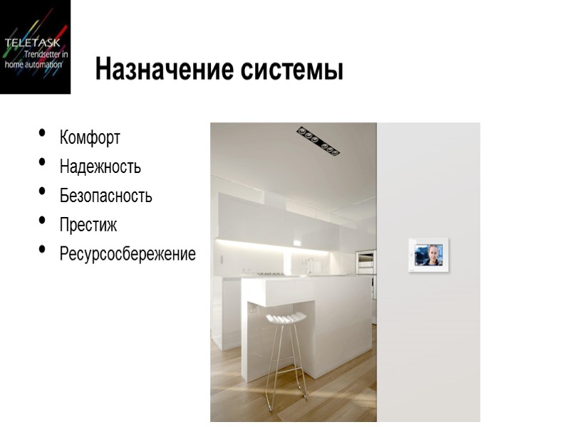 Экраны серии MAIOR (артикулы TDS12051 и TDS12052 и TDS12053).   Линейка экранов серии