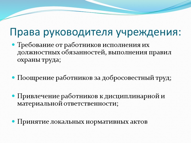 Выполнение коллективного договора Комиссия проверяет выполнение коллективного договора согласно плану своей работы и по