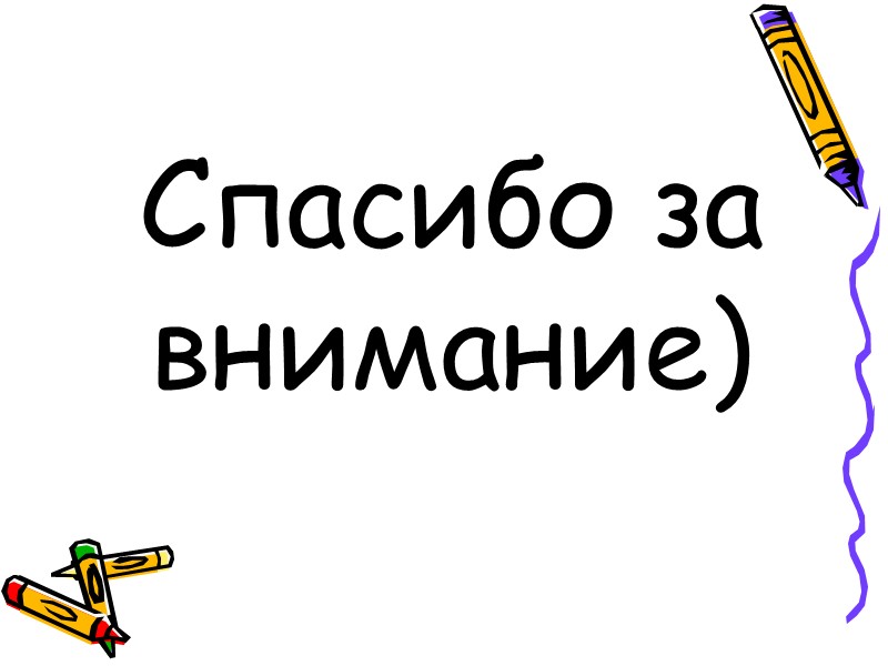 История В древности Азовского моря в тот период не существовало, а Дон впадал в