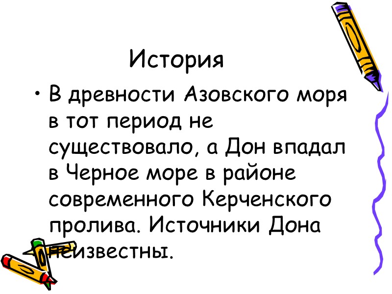 Дон судоходен на протяжении 1959 км вверх от устья, до Воронежа регулярное судоходство действует