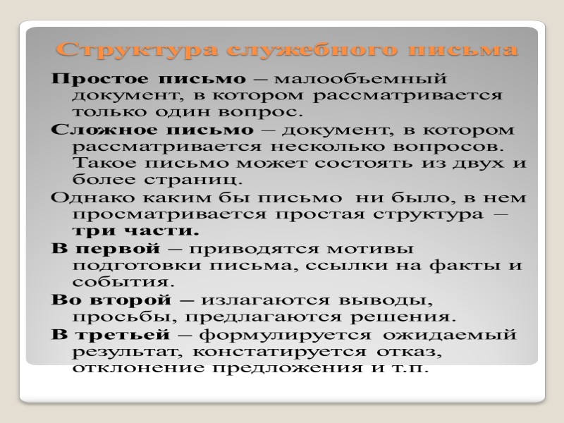 СРОЧНАЯ РОСТОВ-ДОН ИНТЕГРАЛ ИСПЫТАНИЕ ИЗДЕЛЕНИЯ ЗАДЕРЖИВАЕТСЯ ОТСУТСТВИЕ КОМПЛЕКТУЮЩИХ ТЧК ПРОДЛИТЕ КОМАНДИРОВКУ ДВЕ НЕДЕЛИ НАЧАЛЬНИК