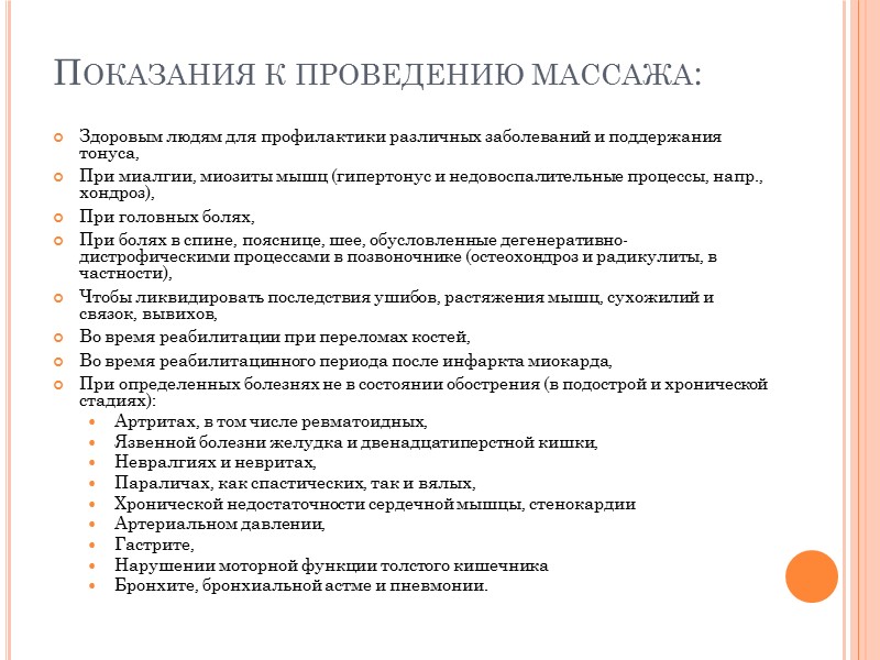 Как унять зубную боль