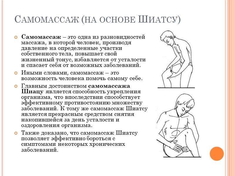 Противопоказания: Острые лихорадочные состояния, высокая температура, ОРВИ и грипп, Кровотечения и наклонность к ним