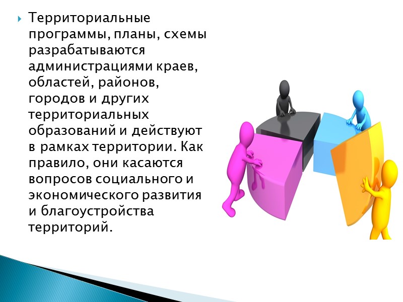 Виды программных документов: 1) Спецификация – содержит состав, программу и документацию на нее 2)