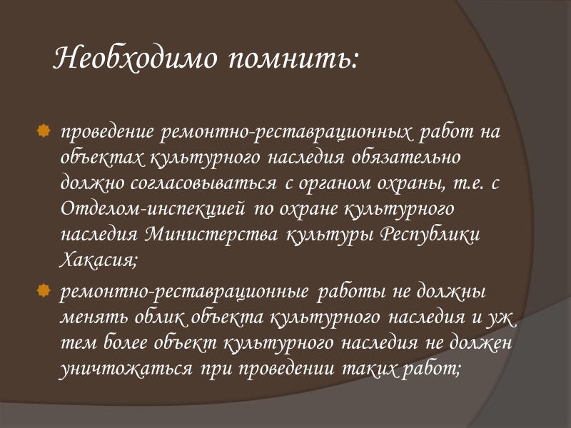 Археологический шурф на  поселении Кизек тигей