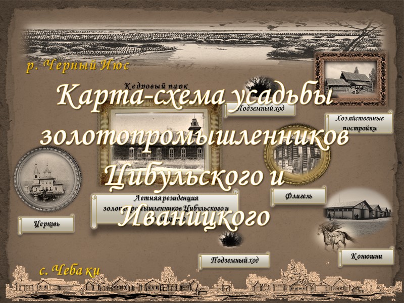 Обелиск, установленный на братской могиле курсантов Бирмской военно-авиационной школы, погибших в годы обучения