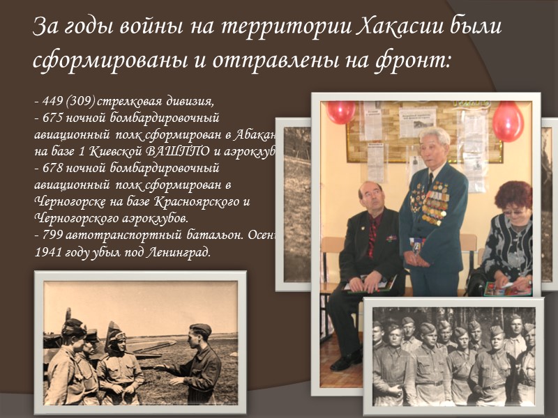 О Героях Советского Союза, полных кавалерах ордена Славы Ауходеев М.С. Тихонов В. Г.