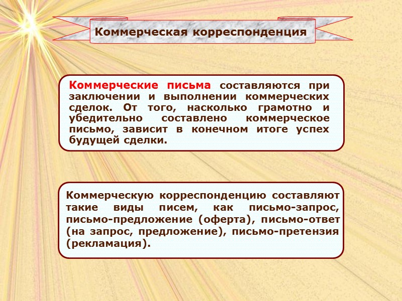 ДОВЕРЕННОСТЬ    Я, Воронин Андрей Павлович, проживающий по адресу: г. Краснодар, ул.
