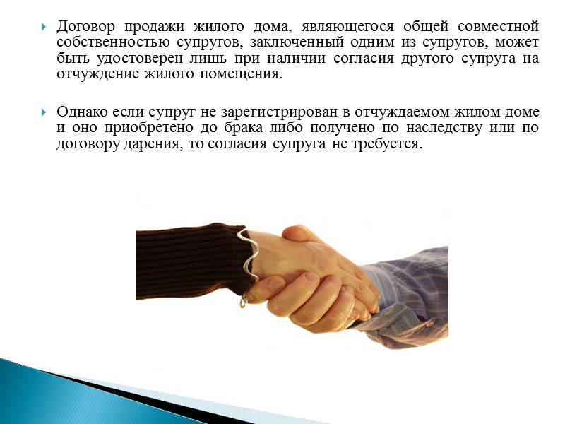 Жилой дом представляет собой здание, в котором более половины площади пола занято жилыми помещениями Жилой дом представляет собой здание, в котором более половины площади пола занято жилыми помещениями