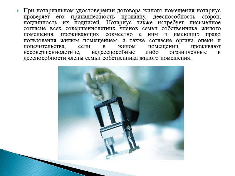 Данное положение может быть конкретизировано следующим образом: граждане Республики Беларусь, в том числе и Данное положение может быть конкретизировано следующим образом: граждане Республики Беларусь, в том числе и