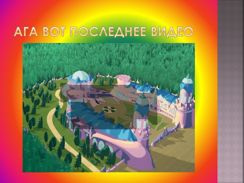 Я заблудилась в этом  токио поможите мне?