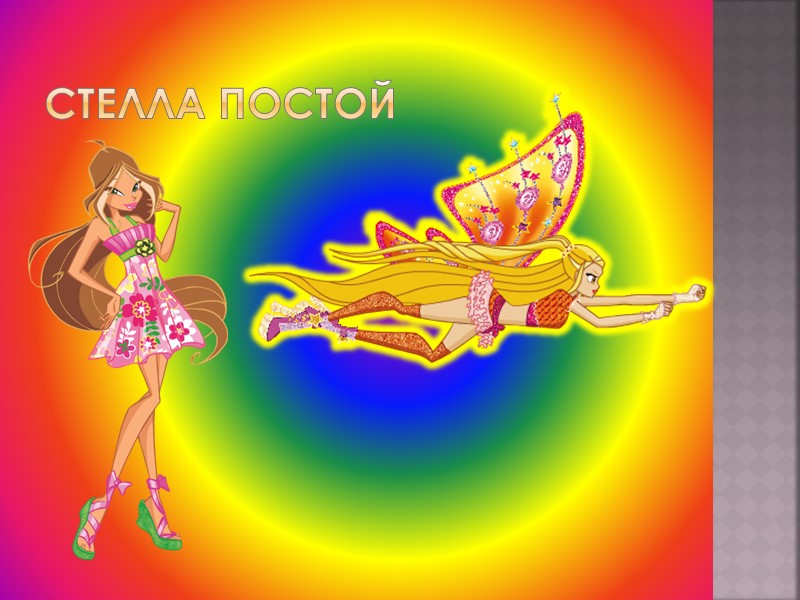 Хотите пойдите в магазин купите сладенького для себя