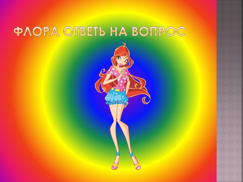 Я расскажу когда мне было 15 лет я смотрела в отражение в воде мне