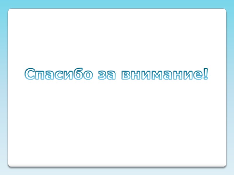 Персональные данные – это сведения о фактах, событиях и обстоятельствах частной жизни гражданина, позволяющие