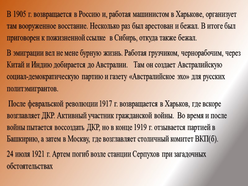 На этом уроке вы научитесь  1) рассказывать о событиях, связанных  с историей