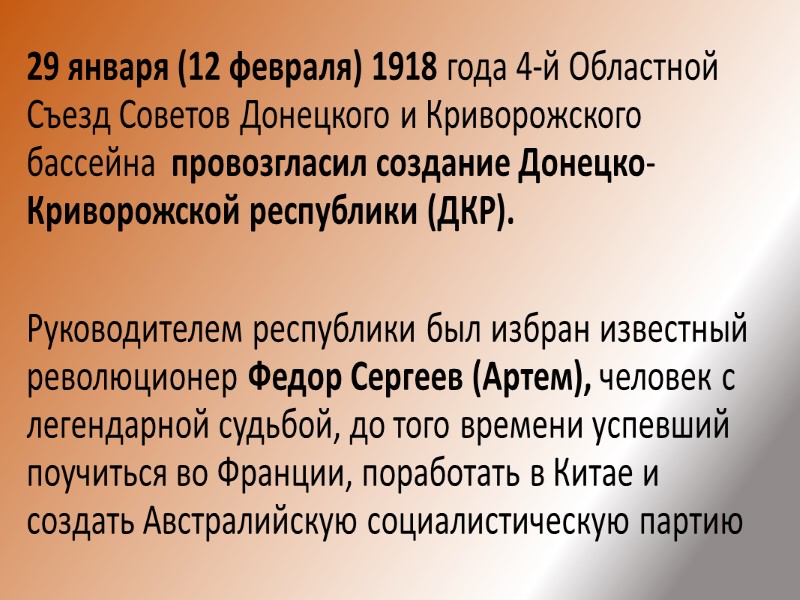 4.Среди перечисленных пунктов, выберите только те, которые связаны с деятельностью правительства ДКР:  а)