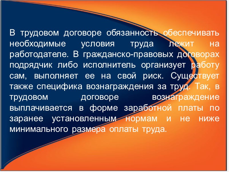 Работник может быть переведен без согласия на срок до одного месяца на не обусловленную